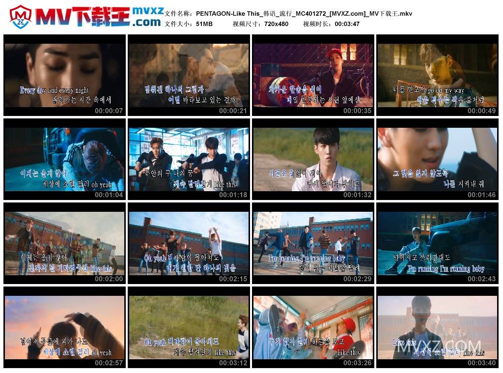 PENTAGON-Like This_韩语_流行_MC401272